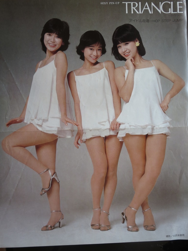70年代アイドルグループ（キャンディーズの妹分）】トライアングル