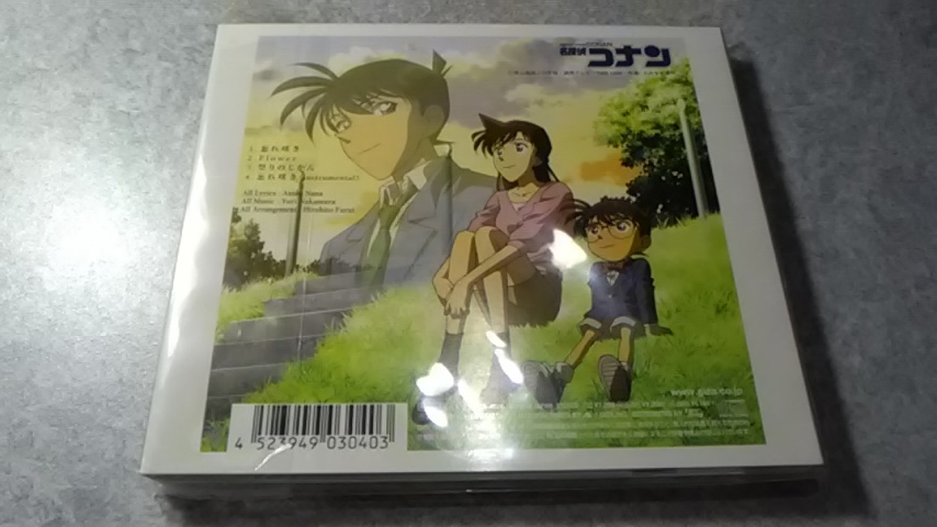 新品 名探偵コナンエンディングテーマ Garnet Crow 忘れ咲き 未開封 の落札情報詳細 ヤフオク落札価格情報 オークフリー スマートフォン版