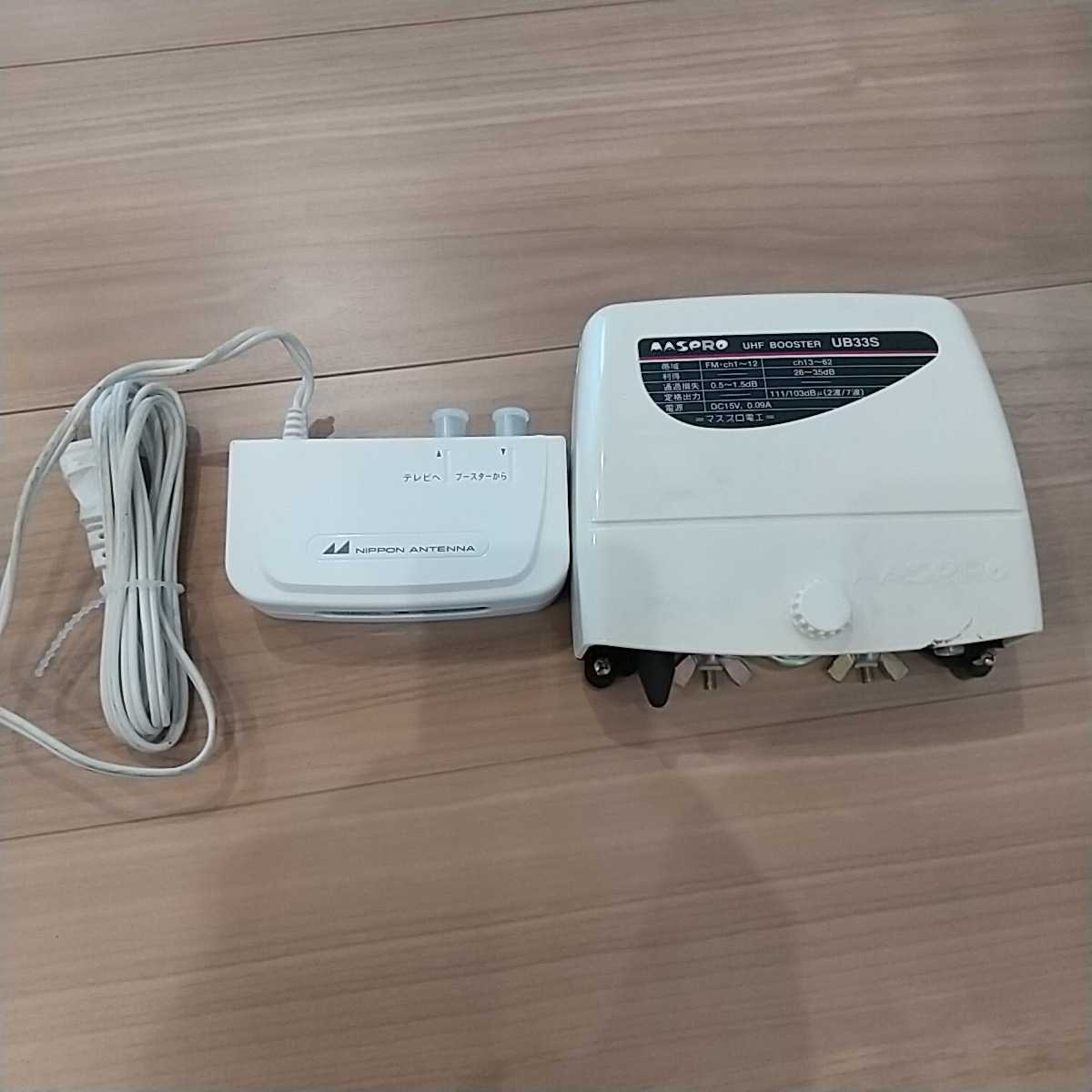 進化版 マスプロ電工 Bs 110 Csアンテナ 新4k8k衛星放送対応 45cm Ep2bcsa 再入荷 Www Iacymperu Org