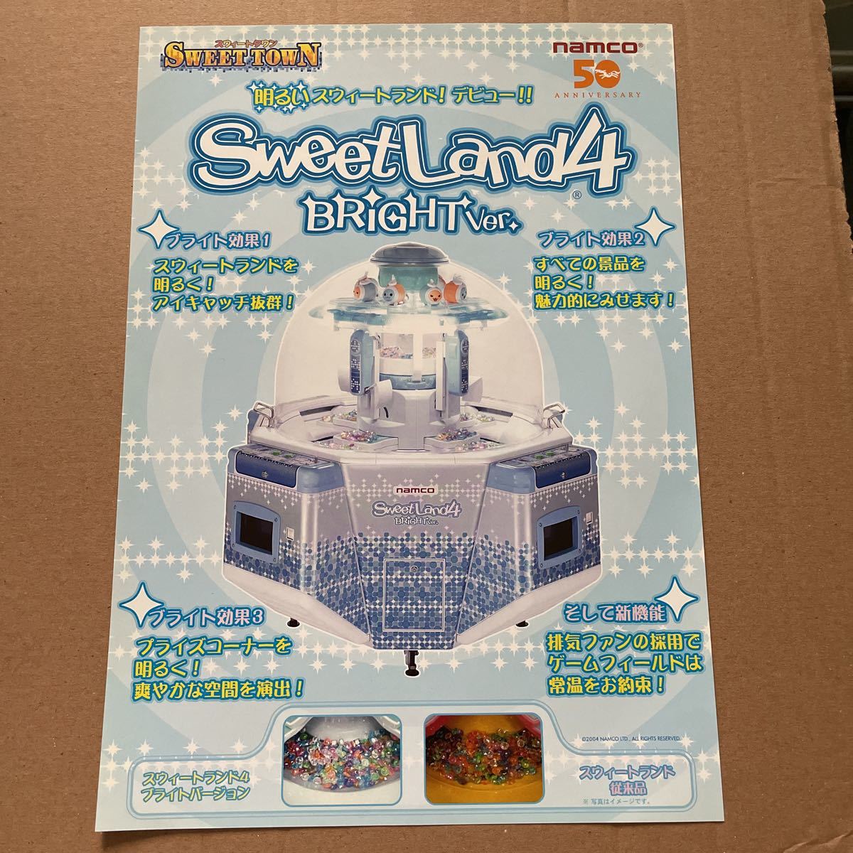 スウィートランド JPキット ジャックポット クレーンゲーム 部品 業務