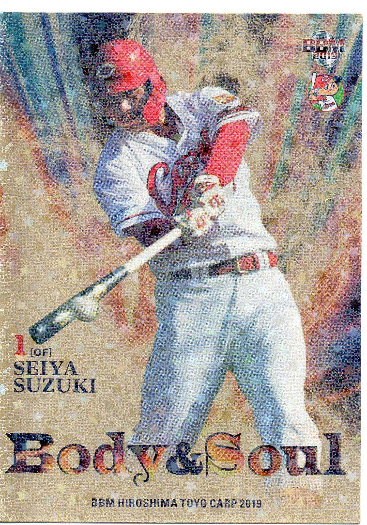 Body Soulの最近30日の オークション落札価格一覧 オークフリー スマートフォン版