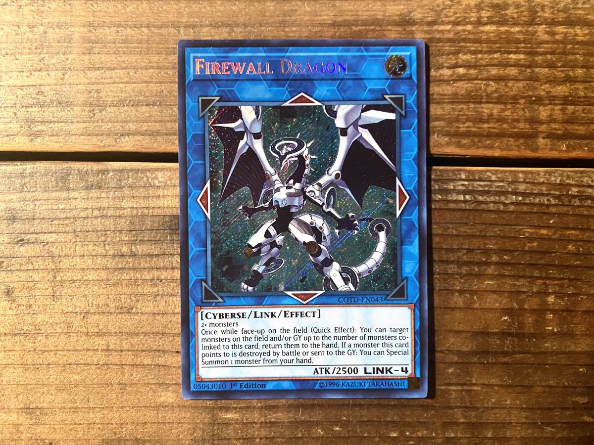 現品限り一斉値下げ 1st 英語 ホロ ファイアウォールドラゴン 遊戯王 遊戯王 Slcp Lk