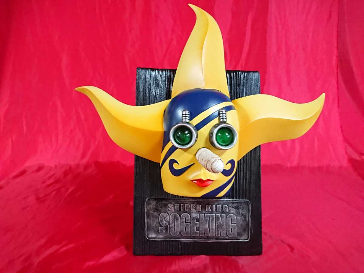 プレックス R M P Real Mask Project ワンピース そげキング リアルマスクプロジェクト ウソップ の落札情報詳細 ヤフオク落札価格情報 オークフリー スマートフォン版