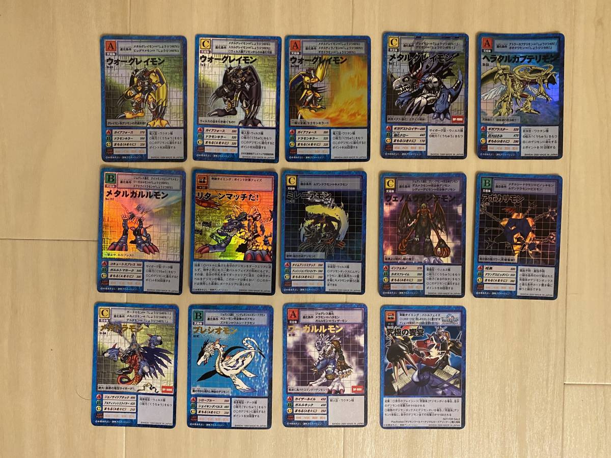 旧デジモンカード Re-47 ウォーグレイモン 旧デジモンカード