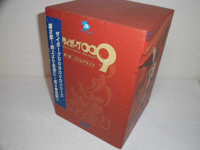 サイボーグ009 バトルアライブ1~9誕生limitededition〈初回… サイボーグ009 バトルアライブ1~9誕生limitededition〈初回
