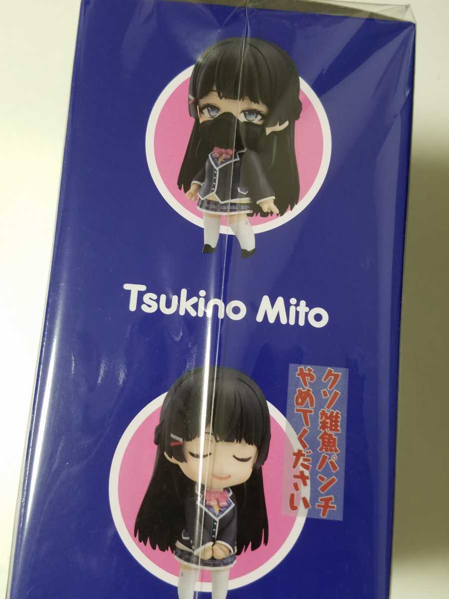 ねんどろいど 月ノ美兎 1059 フィギュア にじさんじ グッドスマイル ねんどろん バーチャルアイドル 中古 Vtuber グッドスマイルカンパニー の落札情報詳細 ヤフオク落札価格情報 オークフリー スマートフォン版