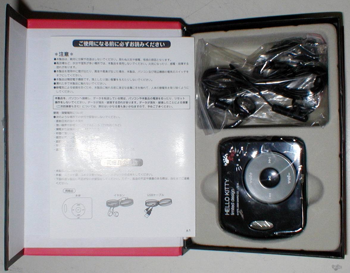 新品】SANRIO HELLO KITTY 35th Anniversary MP3 PLAYER ハローキティ