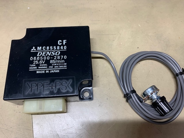 三菱ふそう ニューファイター ゆっくりウインカーリレー 中古加工品