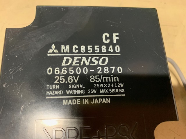 三菱ふそう ニューファイター ゆっくりウインカーリレー 中古加工品