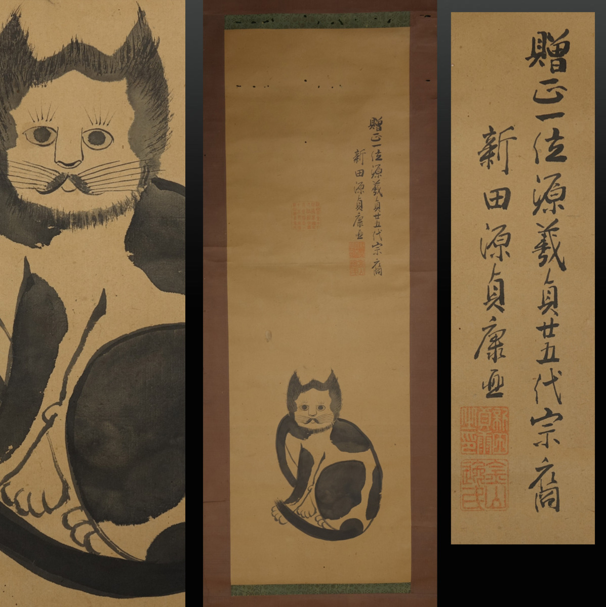 Bq6☆木版画2枚・新田猫・(旗本)新田(岩松)徳純筆・