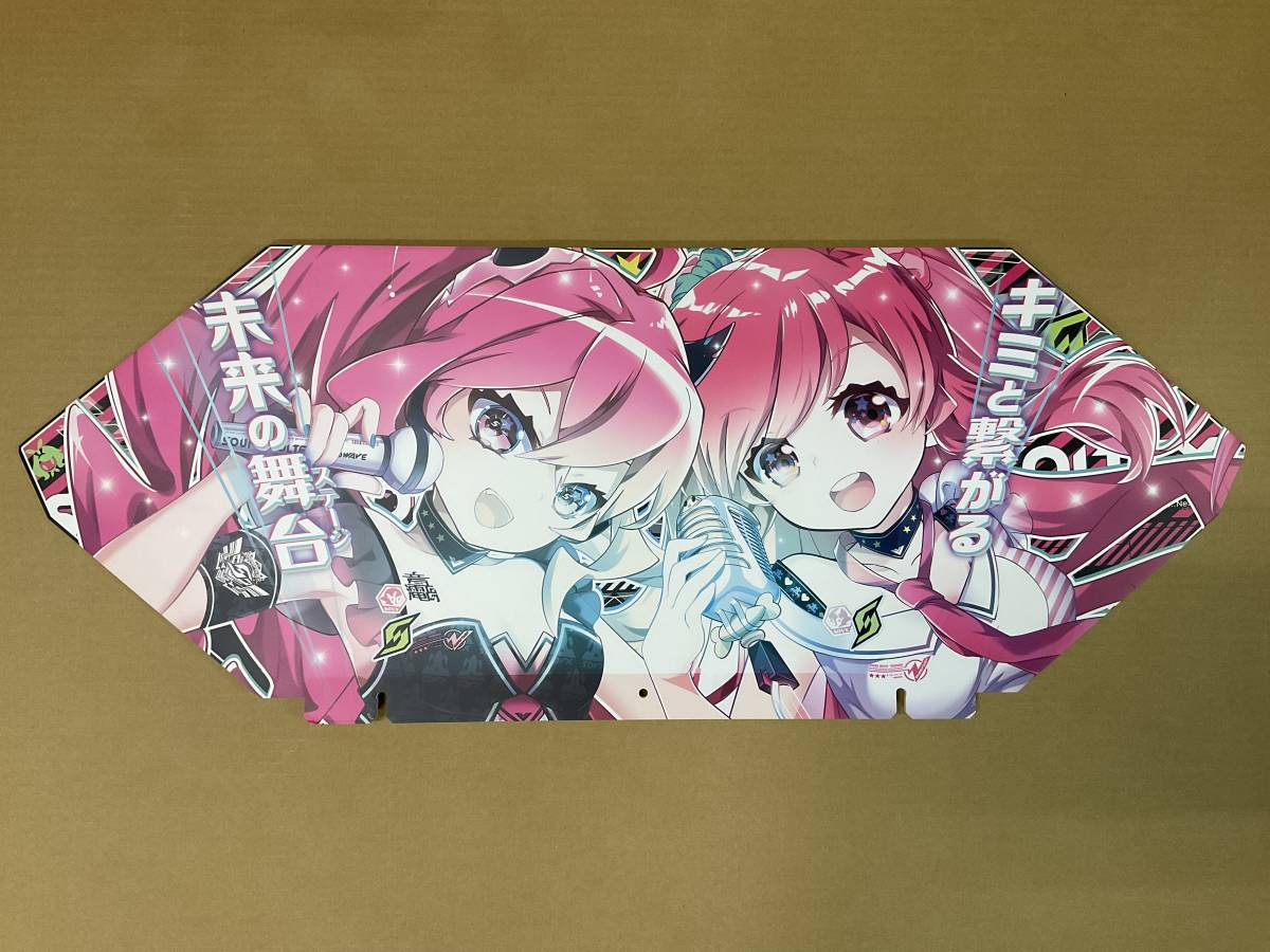 SOUND VOLTEX VIVID WAVE 装飾パネルセット POP ポップ サウンドボルテックス ビビッドウェーブ◇SOUND VOLTEX VIVID WAVE