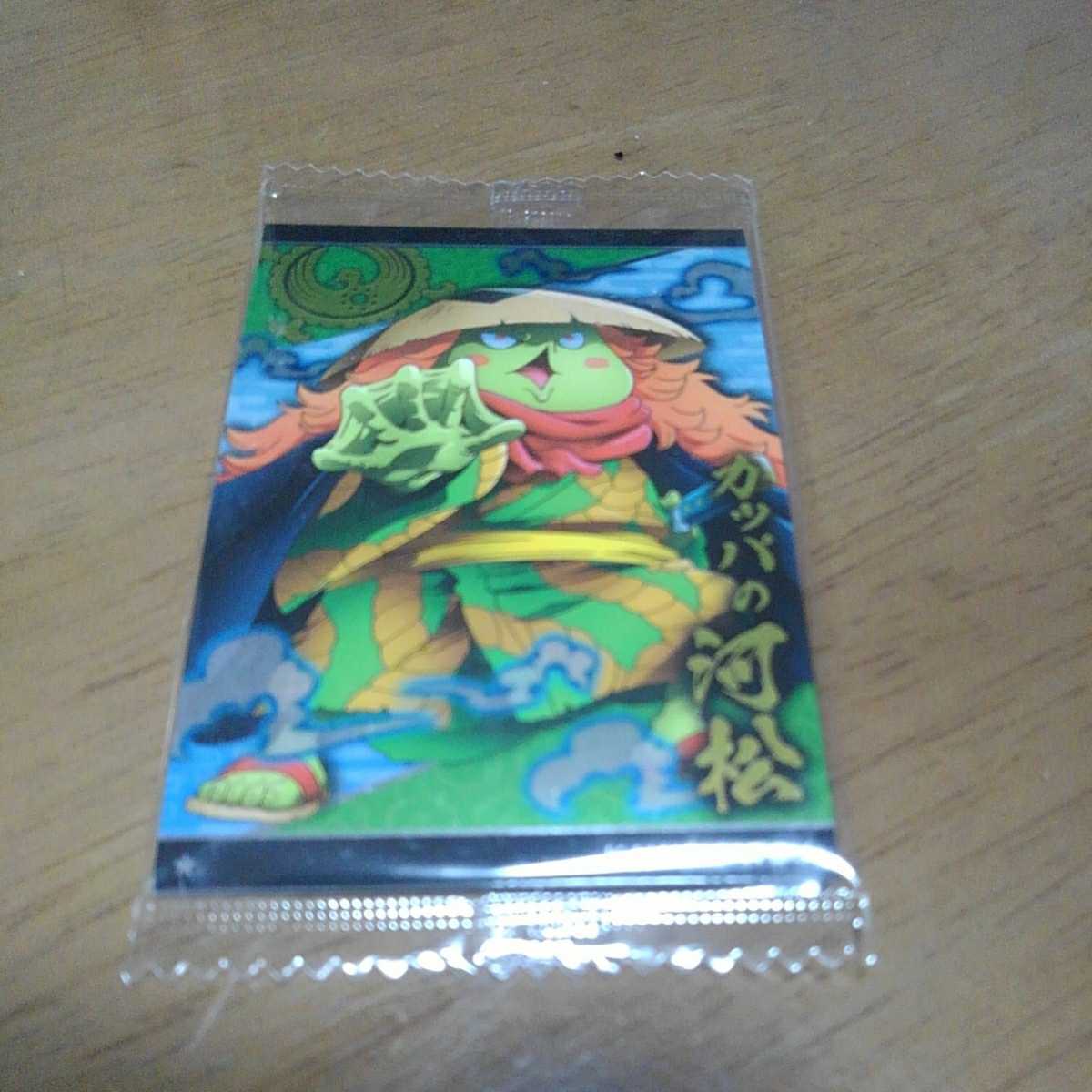 新品 One Piece ワンピース ウエハース 河松 N No 09 05 の落札情報詳細 ヤフオク落札価格情報 オークフリー スマートフォン版 新品 One Piece ワンピース ウエハース 河松 N No 09 05 の落札情報詳細 ヤフオク落札価格情報 オークフリー スマートフォン版