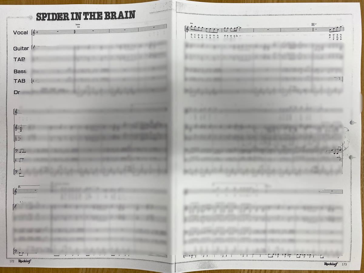 DEAD END デッドエンド スコア 楽譜 DEADEND バンドスコア DEAD END