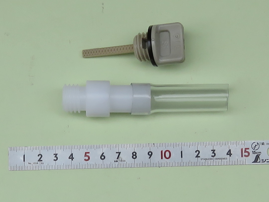 EU9i EU16i (EU26i) オイル交換アダプター ナカトミもOK