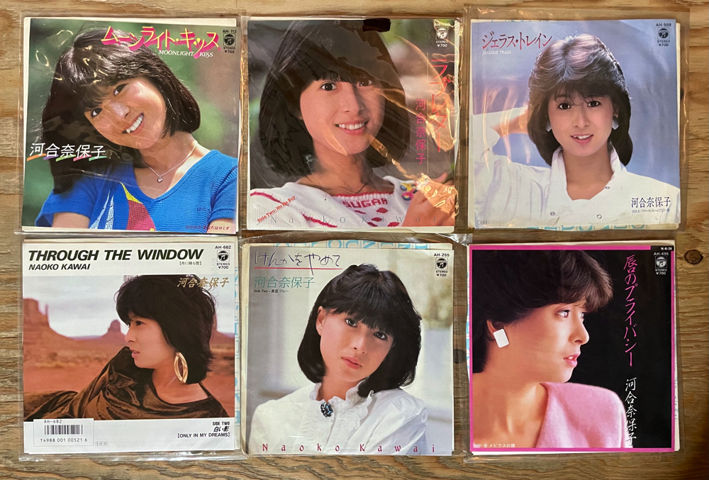 河合奈保子 Ep レコード 15枚 まとめてセット サイン入りあり 0629 の落札情報詳細 ヤフオク落札価格情報 オークフリー スマートフォン版
