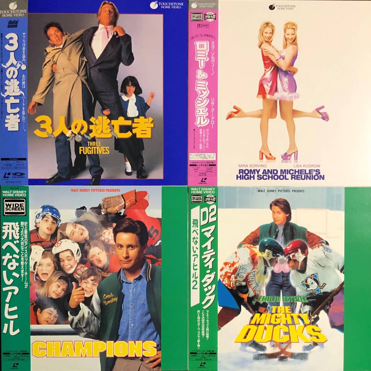Ld 3人の逃亡者 ビッグ ビジネス 飛べないアヒル タフガイ 殺したい女 ほか ディズニー系コメディー作品10タイトル の落札情報詳細 ヤフオク落札価格情報 オークフリー スマートフォン版 Ld 3人の逃亡者 ビッグ ビジネス 飛べないアヒル タフガイ 殺したい女 ほか ディズニー系コメディー作品10タイトル の落札情報詳細 ヤフオク落札価格情報 オークフリー スマートフォン版