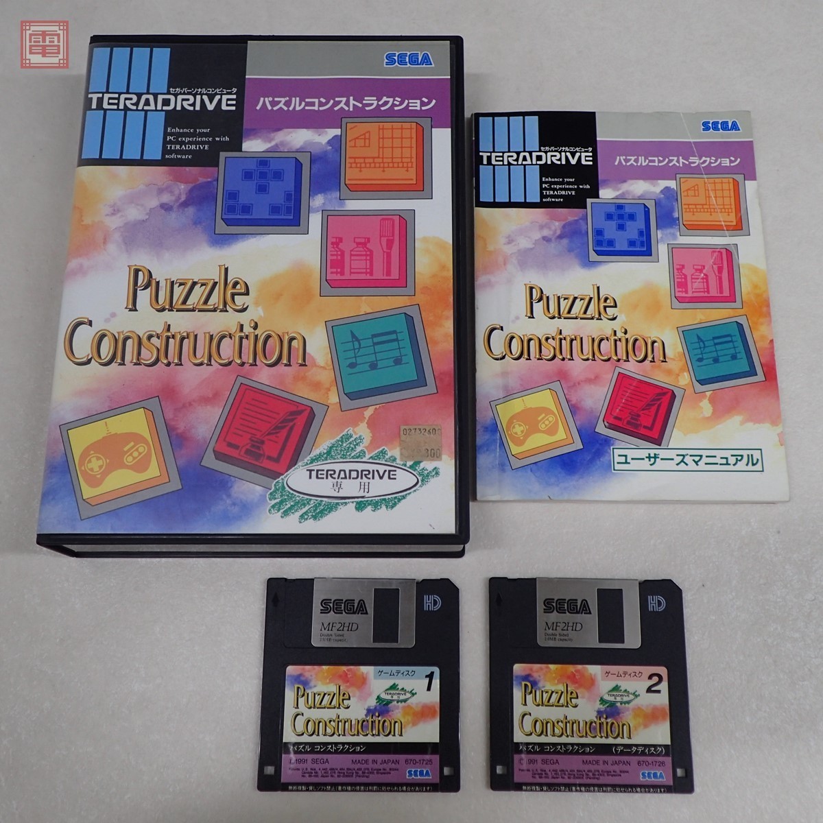 テラドライブ専用ソフト 3.5インチFD パズルコンストラクション SEGA Puzzle Construction 動作未確認 1円～【20