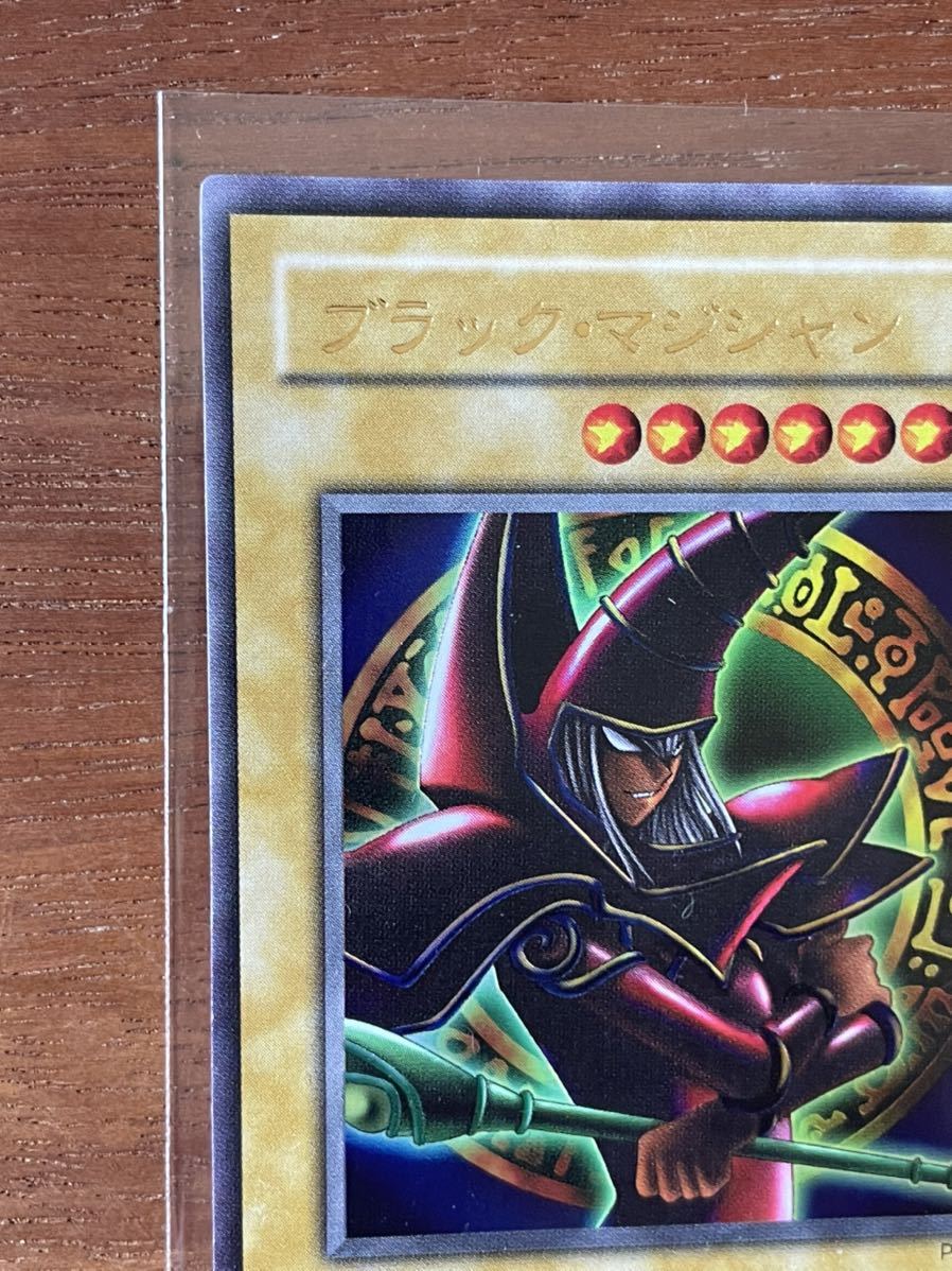 遊戯王カード ブラックマジシャン P4-02 オマケ黒衣の大賢者wの落札
