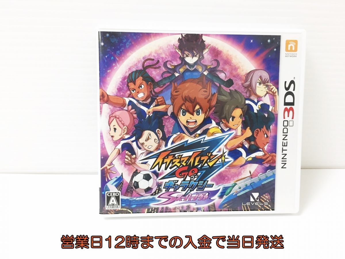 イナズマイレブンGO ゲームソフト ギャラクシー 旧式 ビッグバン