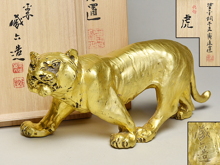 茶道具　銅製2膳　鉄製3膳　火箸　五膳まとめて　箱付　C　8032 茶道具 銅製2膳 鉄製3膳 火箸 五膳まとめて 箱付 C 8032