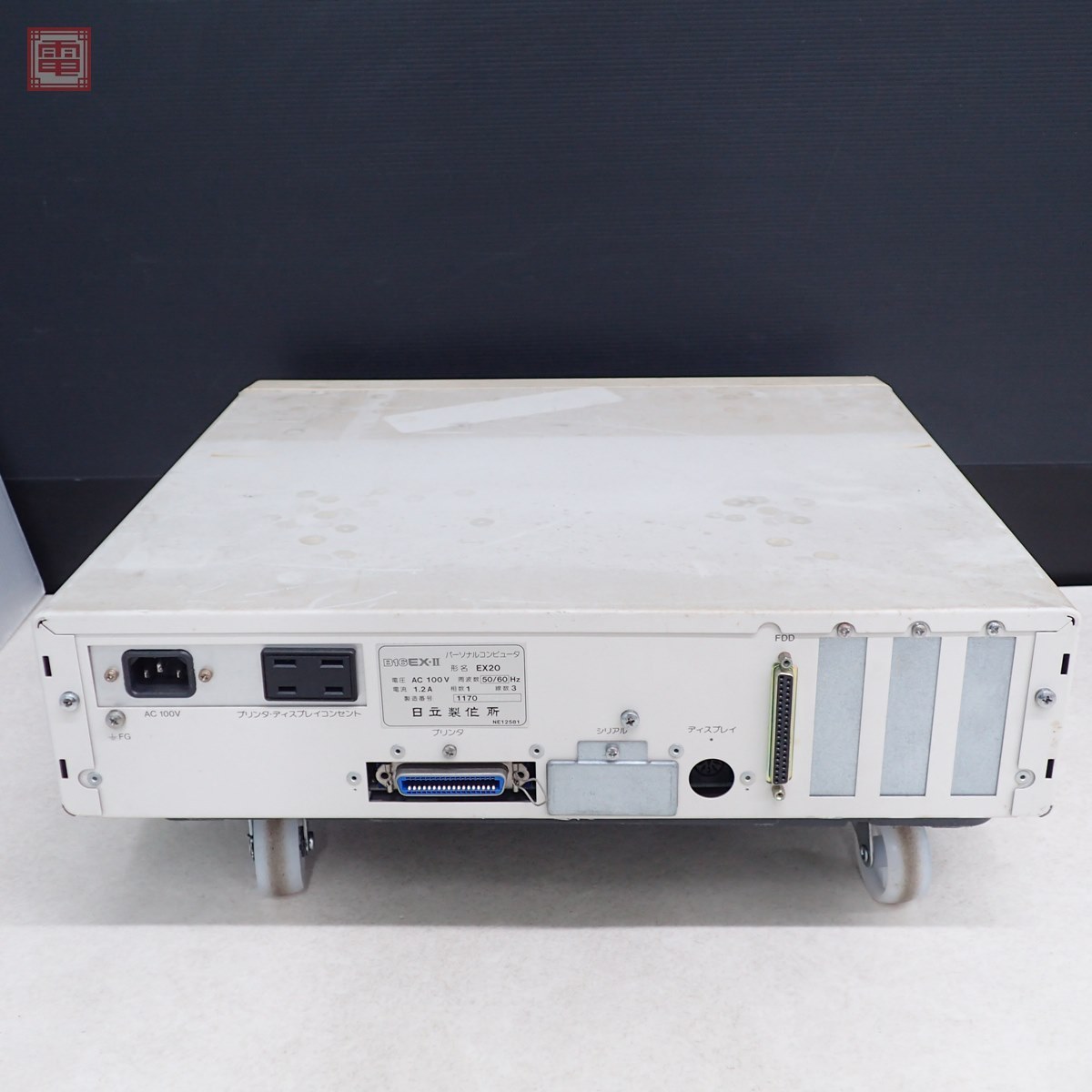 ☆中古 希少日立PC B16LXw☆