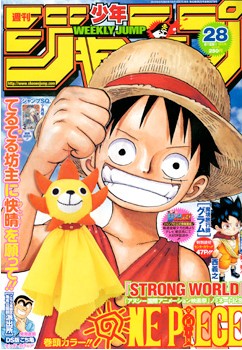 中古 少年ジャンプ10年28号 ワンピース の落札情報詳細 ヤフオク落札価格情報 オークフリー スマートフォン版