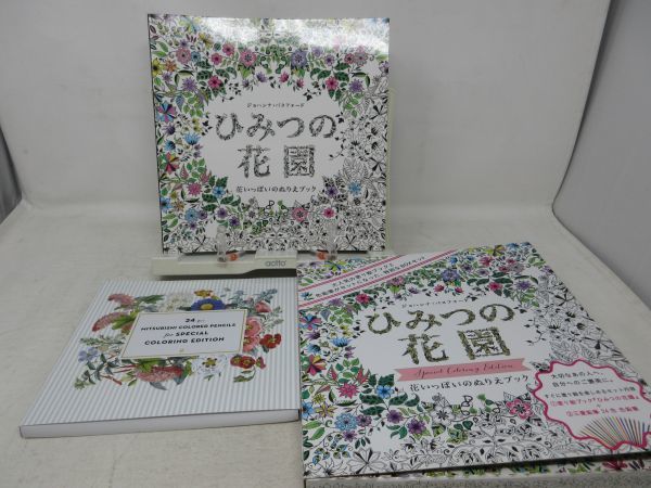 傷や汚れあり 大人の塗り絵 ひみつの花園 花いっぱいのぬりえブック Boxセット 塗り絵 色鉛筆 函 使用感なし 良好 の落札情報詳細 ヤフオク落札価格情報 オークフリー スマートフォン版