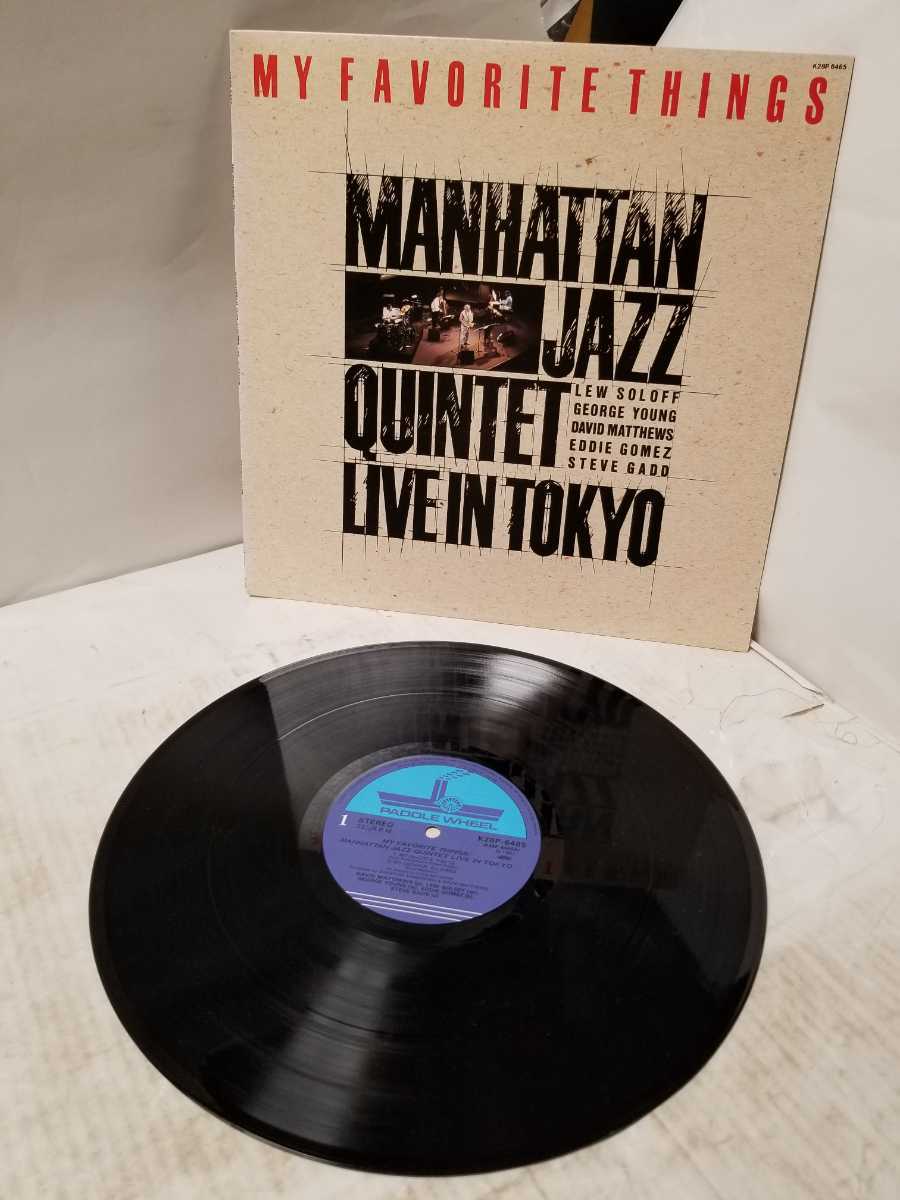 ミーシャ MISIA アナログLPレコード4枚セット!!! レコードセット 4枚