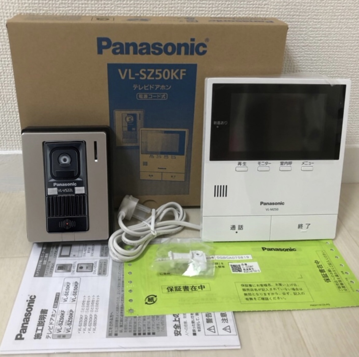 テレビドアフォン パナソニック2-2タイプ ひっつい モニター親機 