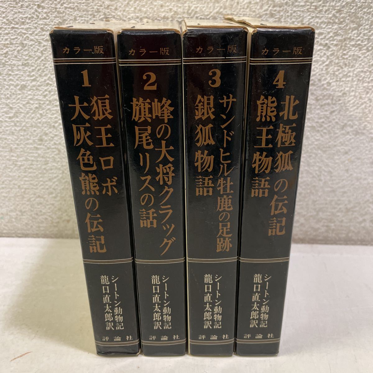 Readings Now 大学英語教養読本 朱牟田夏雄 研究社 英文解釈