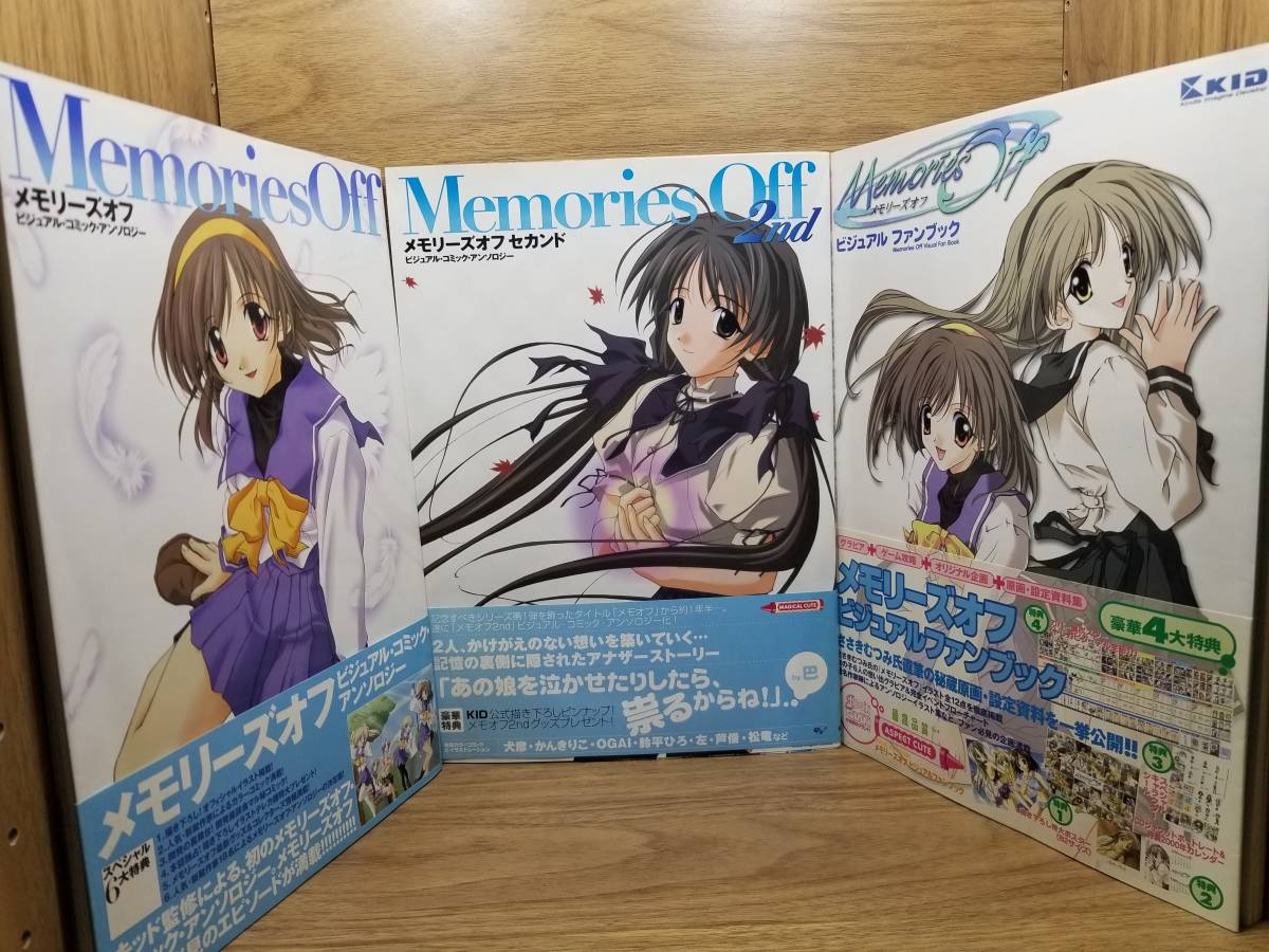 ビジュアルファンブックの最近30日の オークション落札価格一覧 オークフリー スマートフォン版