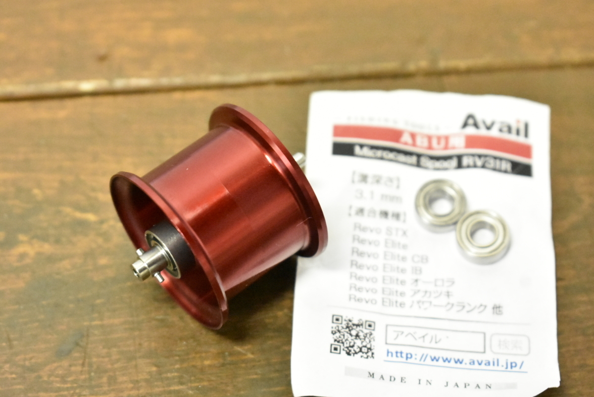 整備済】アブ Revo ELITE AKATSUKI レボ 【公式通販】