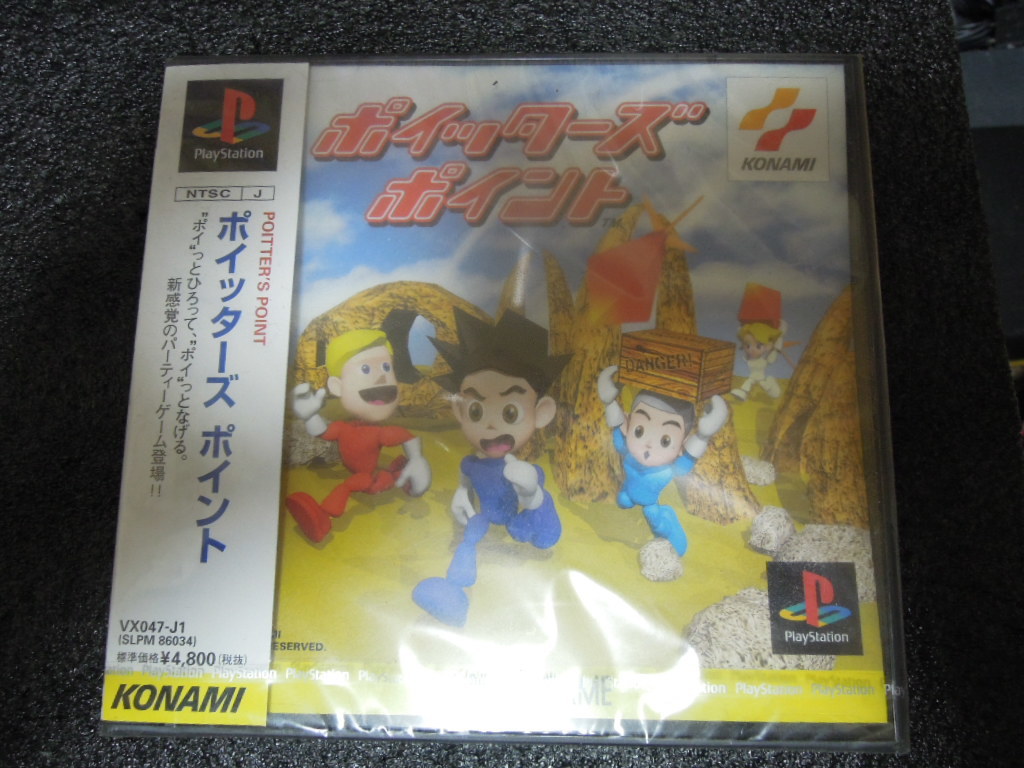 未使用 新品未開封 Ps1 ポイッターズポイント Playstation の落札情報詳細 ヤフオク落札価格情報 オークフリー スマートフォン版