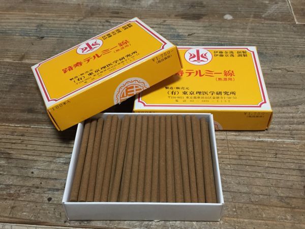 【新品 未使用】イトオテルミー線　500本　100本入り5箱 新品 未使用】イトオテルミー線 500本 100本入り5箱（テルミー線