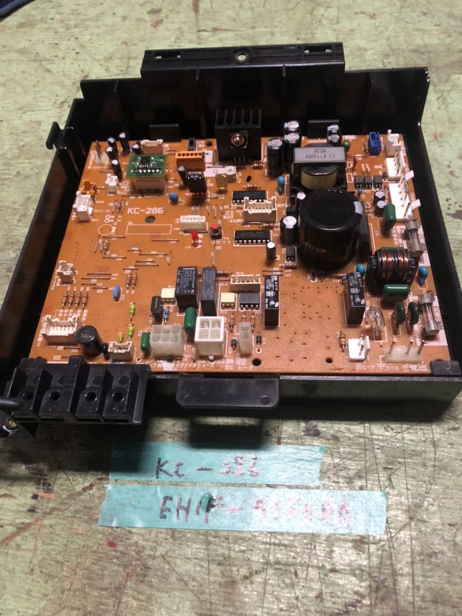 長府コントロール基板 KC-285 EHKF-4750DSX 【公式通販】