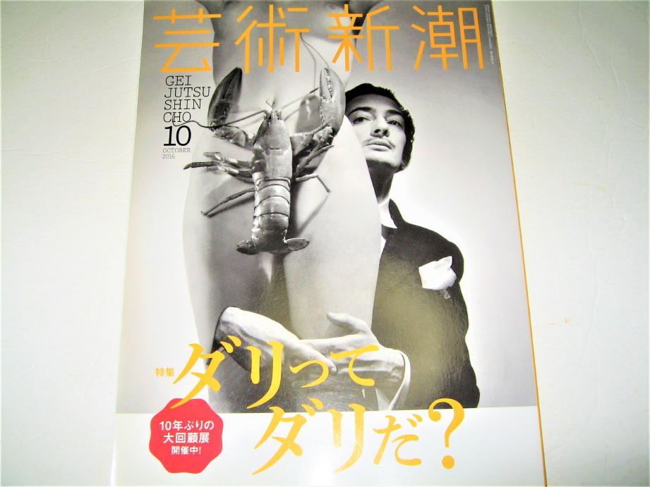 中古】戦乱を生きた抽象画家 吉川三伸「去来」4号 共シール 油彩 新象