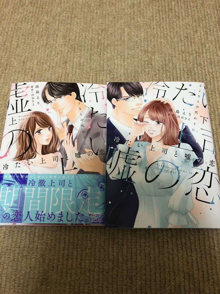 Tlの最近30日の オークション落札価格一覧64ページ目 オークフリー スマートフォン版
