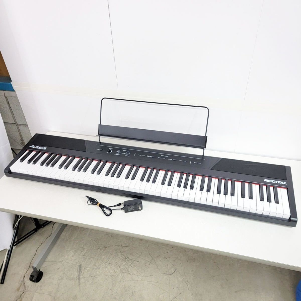 値下げしました。【ALESIS】電子ピアノ（椅子付）クリーニング済 管理 