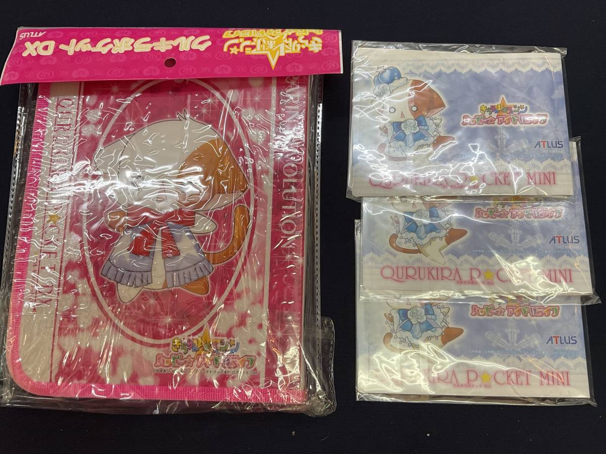 きらりんレボリューション カードゲーム クルキラポケットDX