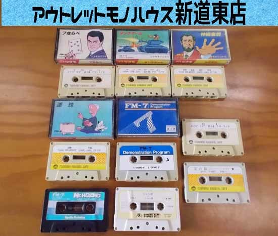 ◯ぐっちゃんばんく　FM7 テープ版 FM-7 GUTCHAN BANK（テープ版）