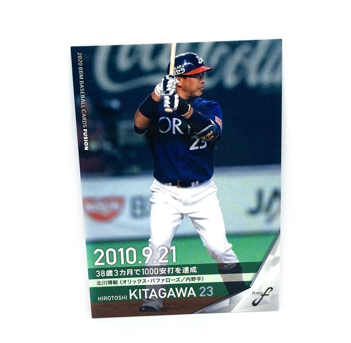 BBMプロ野球カード オリックス・バファローズ 北川博敏 直筆サインカード ミントモール / MINT 浦和店 / 2014BBM CLASSIC オリックス 北川