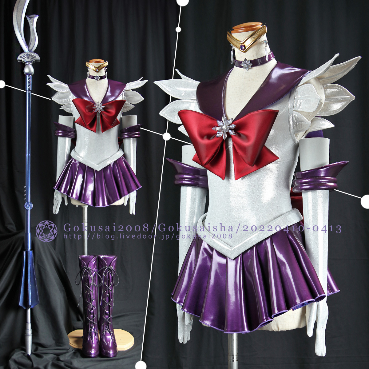 フィギュアーツZERO セーラーサターン『美少女戦士セーラームーンCrysta… フィギュアーツZERO セーラーサターン『美少女戦士