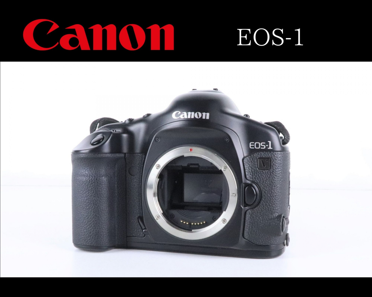 【美品】キャノン Canon EOS-1 ボディ キャノン CANON EOS-1 ボディ