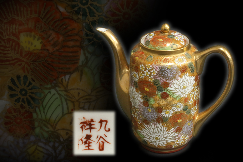 九谷焼 末川泉山 大型鶴亀鉦一組 【公式通販】