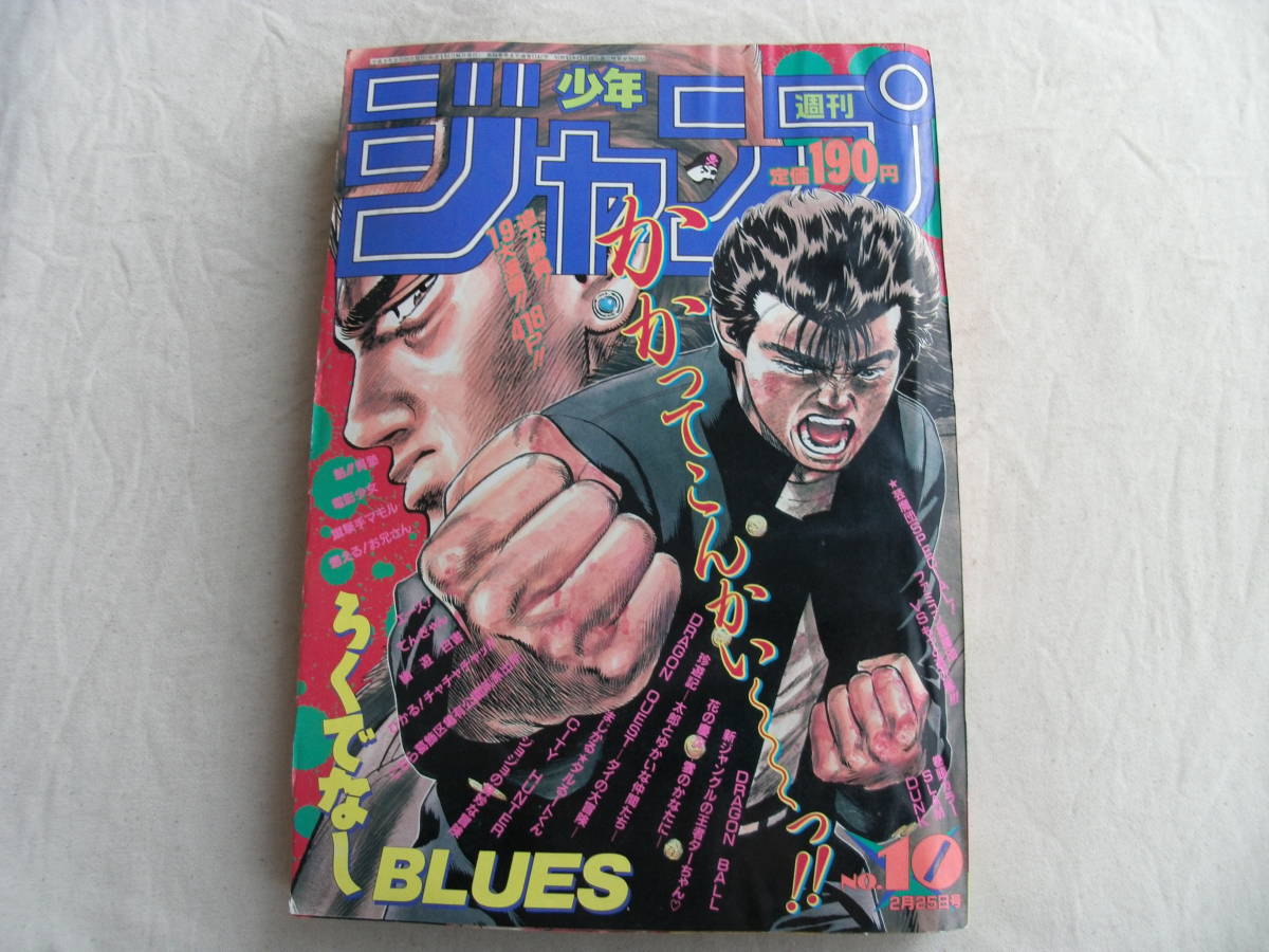 燃えるお兄さん 文庫版 全巻 暑く