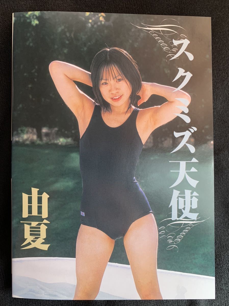 目立った傷や汚れなし】【DVD】スクミズ天使 高橋由夏 / 金銀