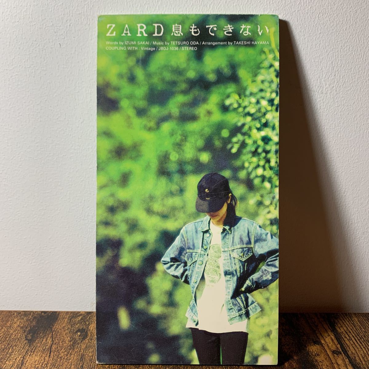 ZARD 8cm シングルCD 外袋 タイアップシール付き 6枚セット『負けない