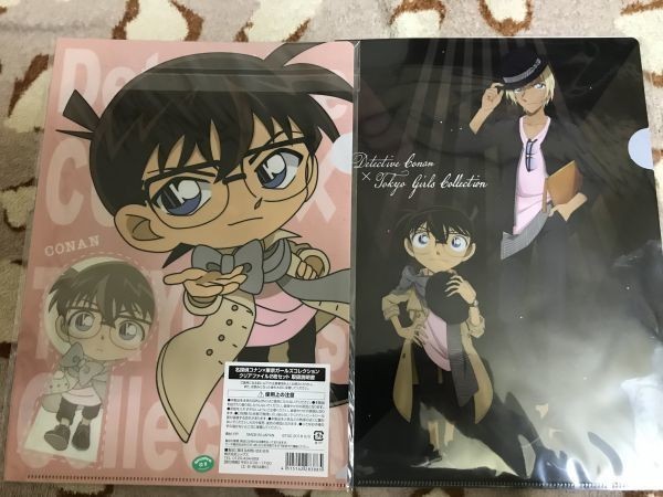 名探偵コナン　トムス　特典カード　寝そべり 名探偵コナン】＜memorial collection ver.＞ イラストグッズ