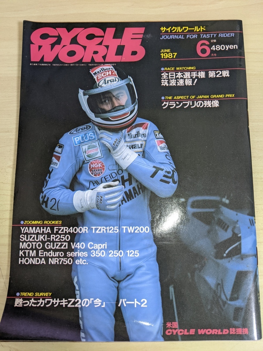  Cycle World 1987 6 No 57 YAMAHA FZR400R TZR125 TW200 