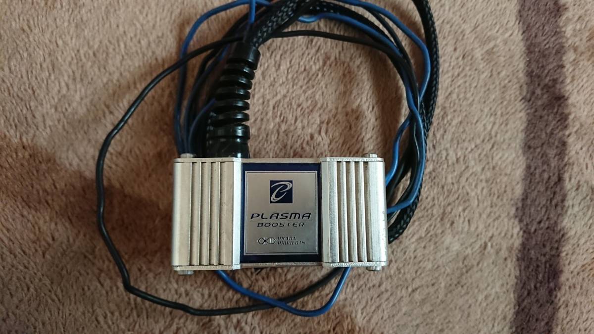 やや傷や汚れあり】中古 OKADAPROJECTS プラズマブースター 